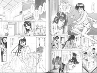 [Mizusumi Toshiaki] Poison Mind