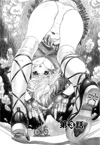 [Kahoru Yunagi] Kininaru Roommate Vol.3