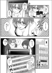 [Saigado] Toshimaku Sodachi no Toshima-san Ch. 1- 8
