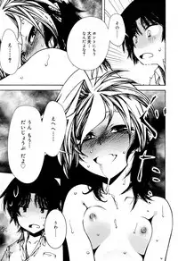 Juicy No. 17 2017-04 [Digital]