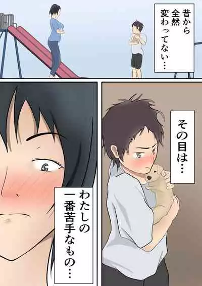 [Pentacle (Shimipan)] Dairi Shussan Soushuuhen