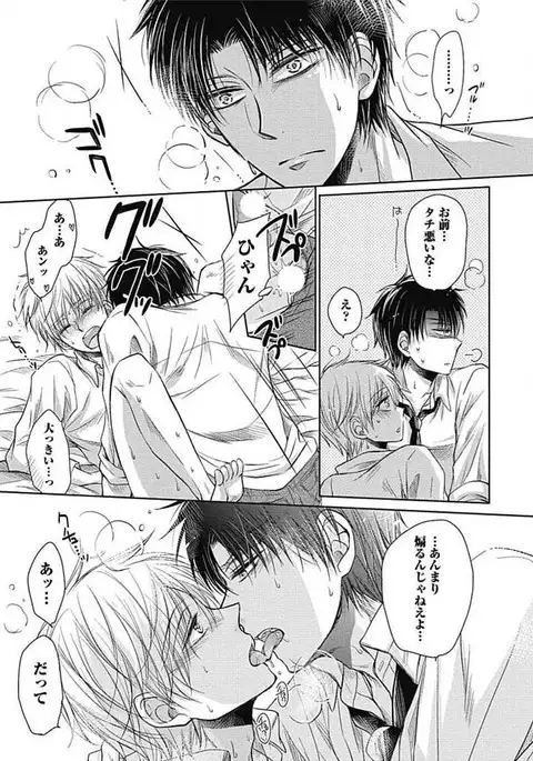 Share House Seikatsu de Shiawase ni Naru 100 no Houhou