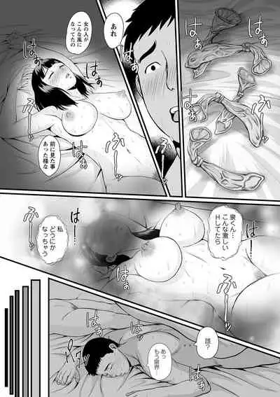 COMIC Masyo 2022-06 [Digital]