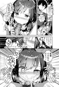COMIC LO 2016-11