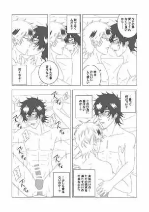 ライア -Black Lotus-