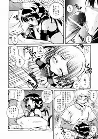 COMIC AUN 2004-02 Vol. 93