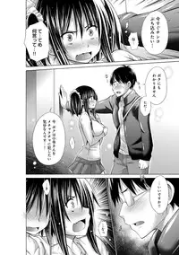 [Miyano Kintarou] Ijimekko to Boku [Digital]