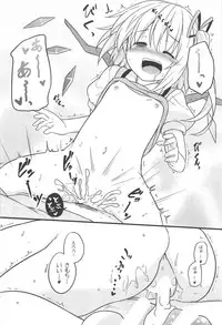 (C91) [Tonzura Douchuu (Kazawa)] Aru Higashi no Hou no Hanashi (Touhou Project)