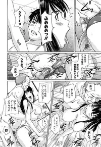 [Kisaragi Gunma] Mai Favorite