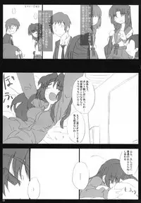 (CosCafe19) [Great Acta (Tokyo)] Omo ni Asakura-san na Hon 3 (Suzumiya Haruhi no Yuuutsu)