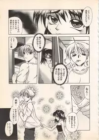 [Anthology] Kindan Kanin Vol.7 (2001-09-25)