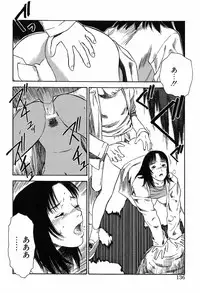 [Tenjiku Rounin] Ori