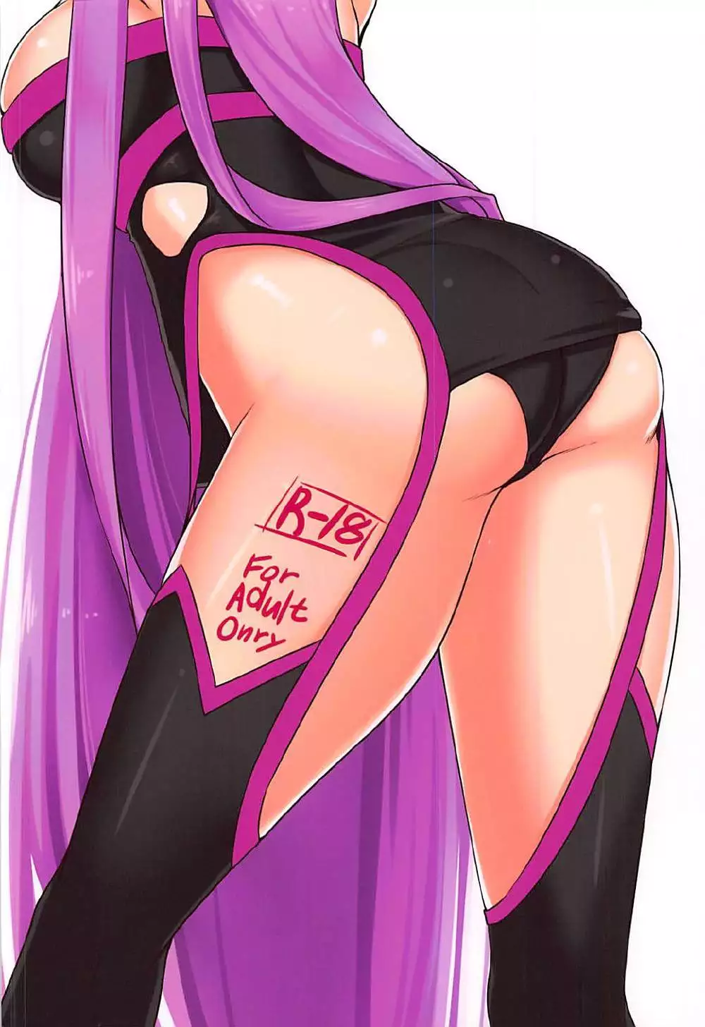 Kizuna MAX Rider-san