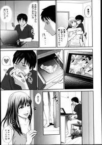 COMIC Shingeki 2013-11