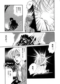 [Hirano Yuuya] PINK POWER