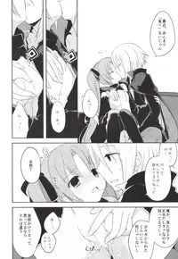 [Galvas (Kamiyoshi)] Boku no Kamisama [Digital]