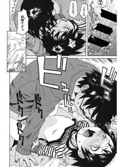 [Anthology] LQ -Little Queen- Vol. 48 [Digital]