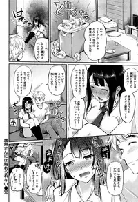 COMIC Kairakuten BEAST 2015-09