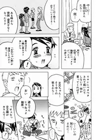 Comic Megastore 2004-11