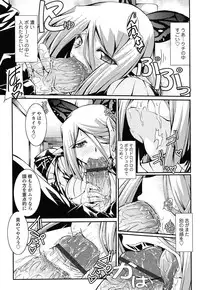 [Yamanashi Kaname] Chikaku Kabin Shoujo