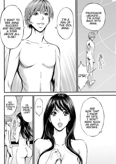 Seireki 2200 Nen no Ota | The Otaku In 2200 A.D.