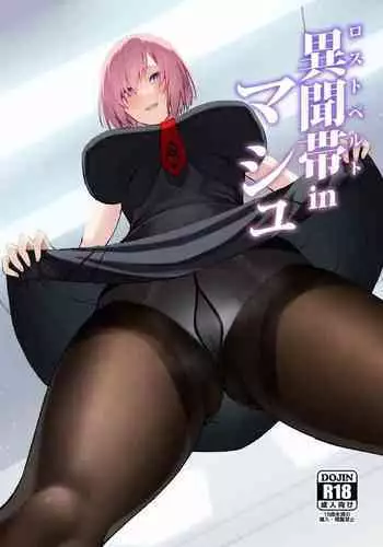 Ibun-tai in Mash