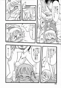 Comic RIN Vol. 4 [2005-04]