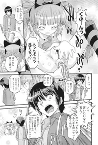 COMIC LO 2011-06 Vol. 87