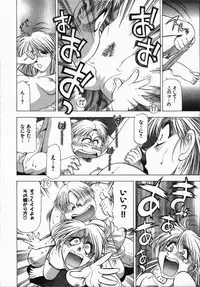 [Takebayashi Takeshi] Love and Desire 1/6