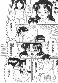 [Anthology] Milk Comic Sakura Vol. 17