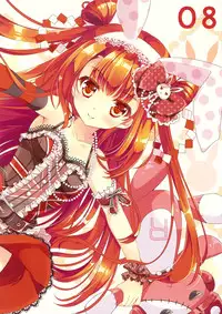 (C86) [Alice Garden (Hinata Momo)] TROPICANA ((beatmaniaIIDX)