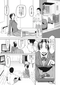 WEB Bazooka Vol. 17