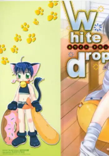 [Mikami Hokuto] White Drop Ch. 1 [English] {WarDance}