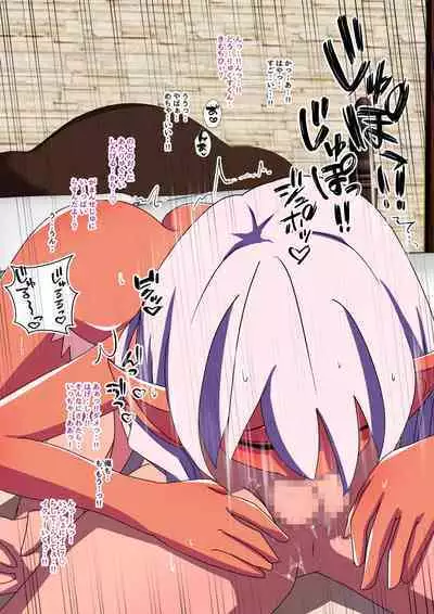 Majutsushi Elf Yuyurun!! 3