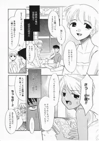 Comic Megastore 2001-11