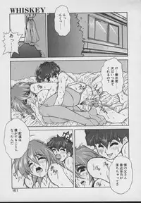 [Juubaori Mashumaro] Gehenna