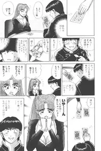 [Shou Aikawa & Kenjirou Kakimoto] Pure 02