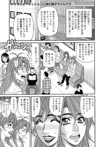 Action Pizazz DX 2016-12