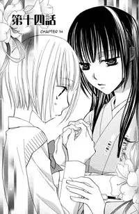 [Mikuni Hadzime] Gokujou Drops 2 [English] [Wings of Yuri]