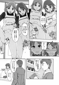 Buster Comic Vol. 7 [2008-09]