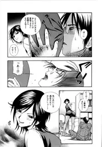 [Azuma Tesshin] Futari de Dekirumon - You & I can do every lovemaking