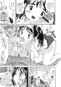 [Usakun] Shiawase Pants - Happy Pants