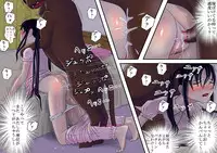 [Haruharudo] Watashinchi no Oinu-sama 03