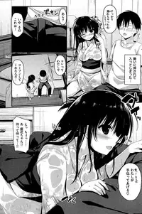 COMIC Kairakuten 2014-12