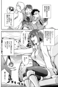 COMIC HOTMiLK 2013-08