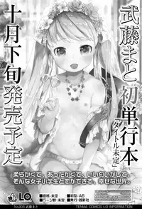 COMIC LO 2016-11
