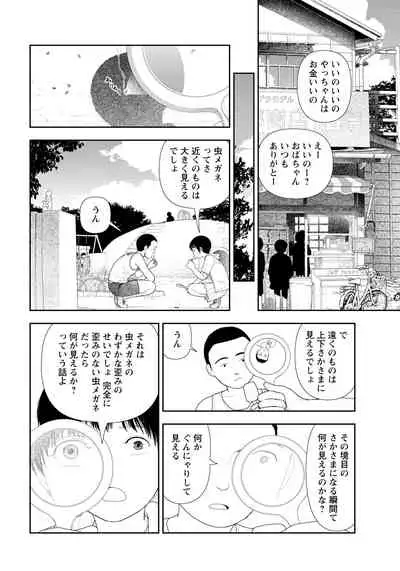 ANGEL Club 2021-09 [Digital]