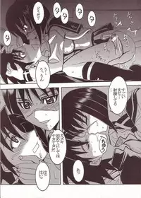 [St. Rio (Kitty)] Musou Renkin (Busou Renkin)