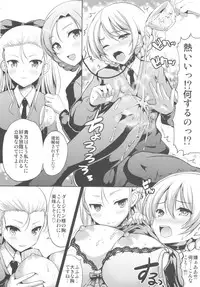 (C93) [An-Arc (Hamo)] TEA WITH MILK (Girls und Panzer)