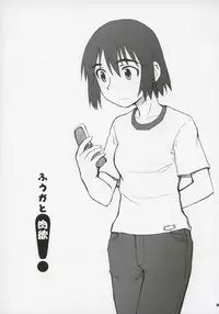 [PLANET PORNO (Yamane)] NOTHING'S SACRED (Yotsubato!)